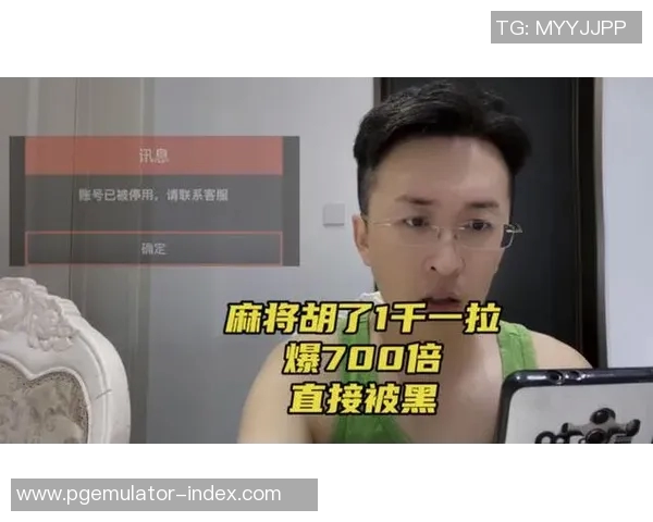 Pg麻将胡了2直播-Pg麻将胡了，从第X局揭秘第二局的胜利密码—Pg麻将胡了2直播全程分享-Pg麻将胡了2直播