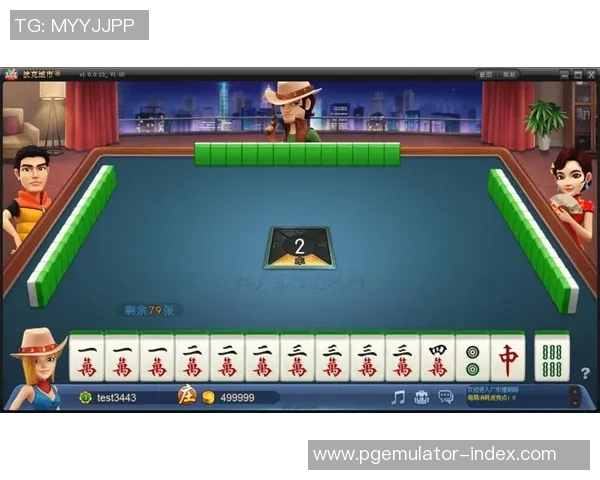 麻将胡了在线免费玩-麻将胡了在线免费玩，体验传统游戏的魅力与乐趣-麻将胡了在线免费玩