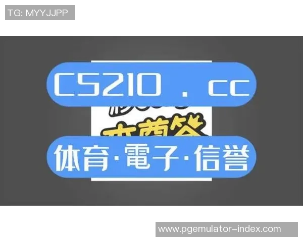 pg电子是不是骗人的-揭秘PG电子真相，是否为骗局？pg电子是不是骗人的