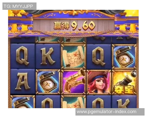 pg电子游戏辅助工具-揭秘PG电子游戏辅助工具,功能与影响-pg电子游戏辅助工具 pg电子游戏辅助工具-揭秘PG电子游戏辅助工具,功能与影响-pg电子游戏辅助工具