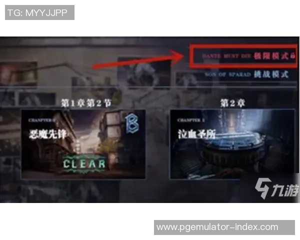 赏金船长模式技巧-赏金船长模式攻略与技巧-赏金船长模式技巧