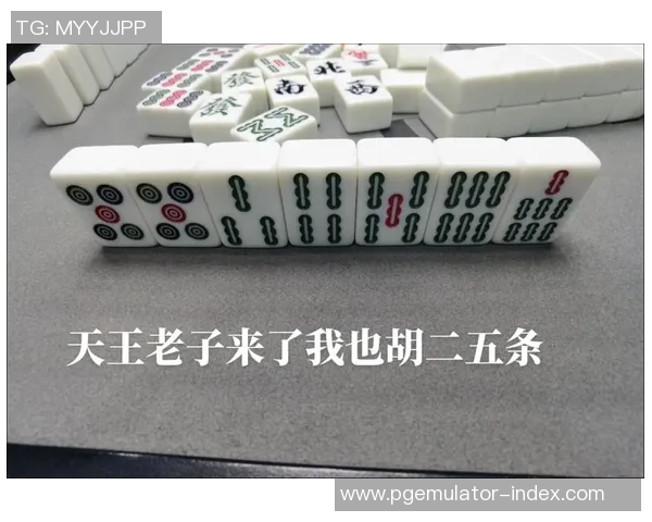 麻将胡了2怎么玩儿-麻将胡了2怎么玩?掌握规则,享受游戏的乐趣-麻将胡了2怎么玩儿 麻将胡了2怎么玩儿-麻将胡了2怎么玩?掌握规则,享受游戏的乐趣-麻将胡了2怎么玩儿