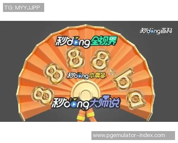 pg电子麻将-PG电子麻将，引领现代娱乐新潮-pg电子麻将