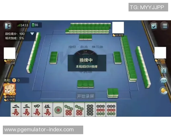 欢乐麻将胡了不提醒-欢乐麻将胡了不提醒—探索与解读其中玄机-欢乐麻将胡了不提醒