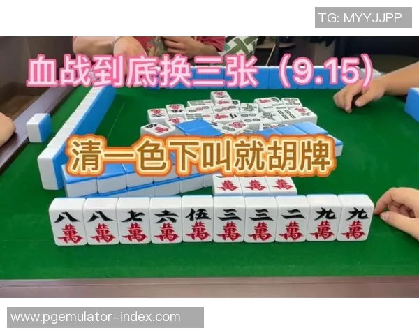 四川麻将麻将胡了作弊-揭秘四川麻将游戏与规则的艰辛之战 胡胡漫作弊—肃清朝纲应有据致弊之心-四川麻将麻将胡了作弊