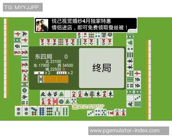 电子版pg麻将胡了-电子版PG麻将胡了—体验传统麻将的魅力与科技的融合-电子版pg麻将胡了