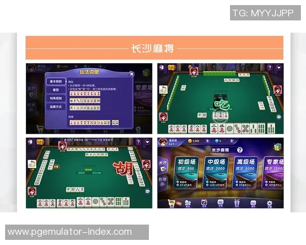 麻将胡了APP-麻将胡了APP，体验传统麻将的魅力与乐趣-麻将胡了APP