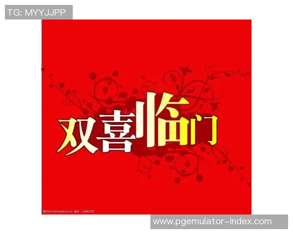 pg电子双喜临门爆分视频-PG电子双喜临门,科技与娱乐的巅峰盛宴-pg电子双喜临门爆分视频 pg电子双喜临门爆分视频-PG电子双喜临门,科技与娱乐的巅峰盛宴-pg电子双喜临门爆分视频